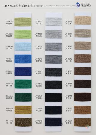 45NM/2 闪光蚕丝羊毛