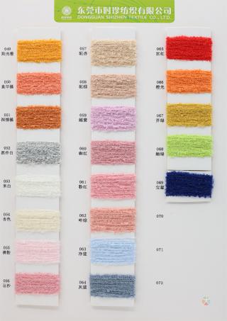 1/10NM 圈圈艾米绒