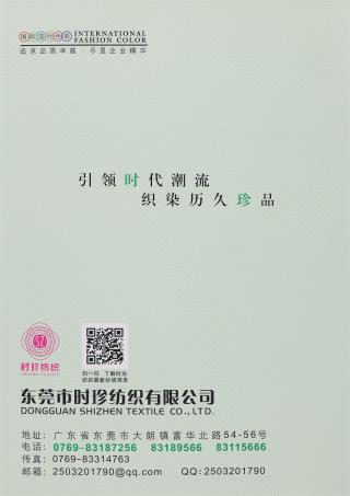 1/10NM 圈圈艾米绒