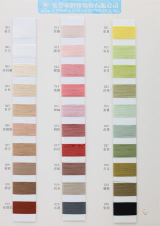 3/85NM 醋酸桑蚕丝