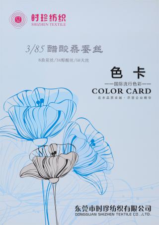 3/85NM 醋酸桑蚕丝