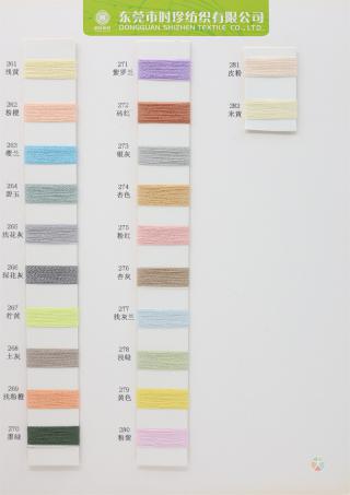 2/50NM 桑蚕丝亚麻纱