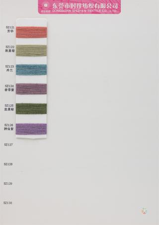 2/26NM 色纺纤迪绒