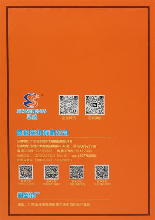 28S/2 色纺康妮绒