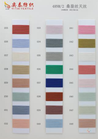 48NM/2 桑蚕丝天丝