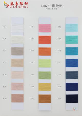 54NM/1 醋酸棉