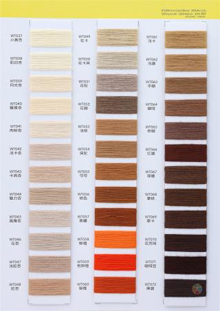 50NM/2 羊毛天丝（莱赛尔）