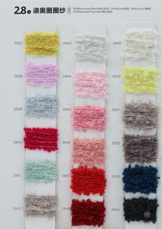 2.8支迪奥圈圈纱