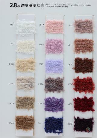 2.8支迪奥圈圈纱