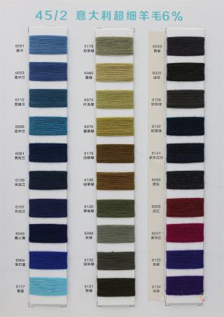 45/2 意大利超细羊毛6%