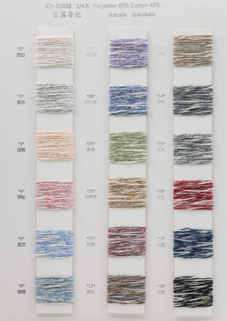 1/4.8NM 雪落香妃