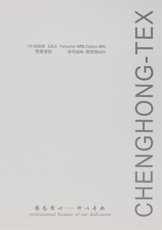 1/4.8NM 雪落香妃