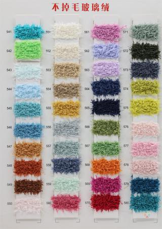 不掉毛玻璃绒