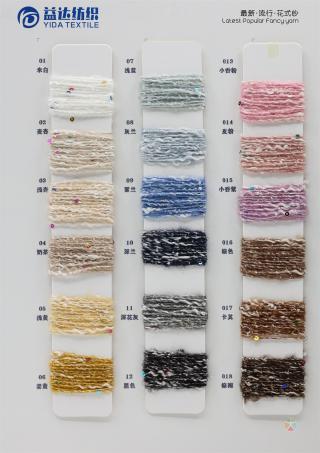 3.5支星辰（珠片）