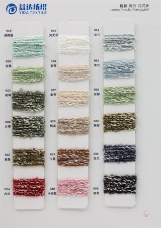 3.5支星辰（珠片）