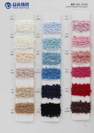 3支梦幻圈圈纱（珠片）