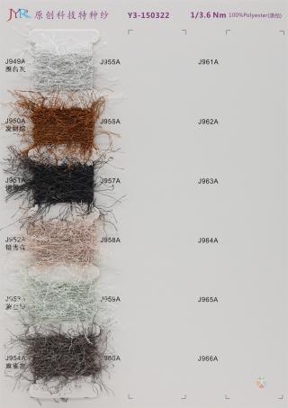 1/3.6NM Y3-150322 松树纱