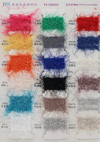 1/3.6NM Y3-150322 松树纱