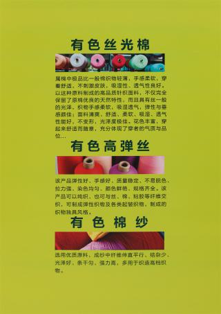 18NM/2抗起球北极绒