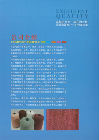 1.3公分仿貂毛（不掉毛）