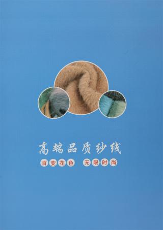 2.0公分仿貂毛（不掉毛）