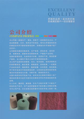 2.0公分仿貂毛（不掉毛）