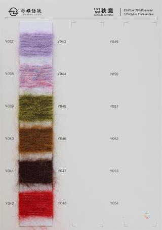 1/8.5NM 秋意·长驼马海