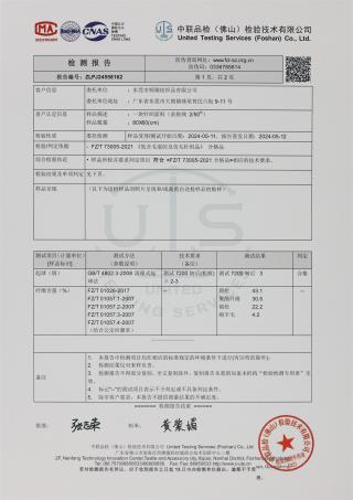 2/50NM 澳毛亲肤绒