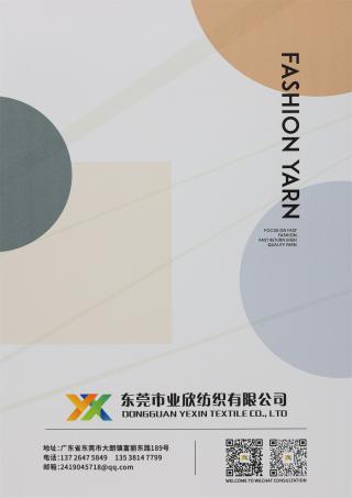 30S/2 双曲·冰麻