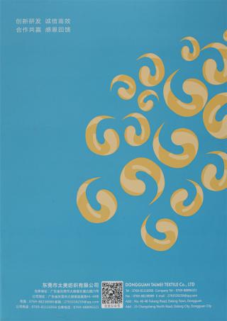 1/5.5NM 羊毛马海毛