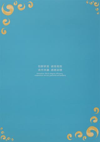 1/5.5NM 羊毛马海毛