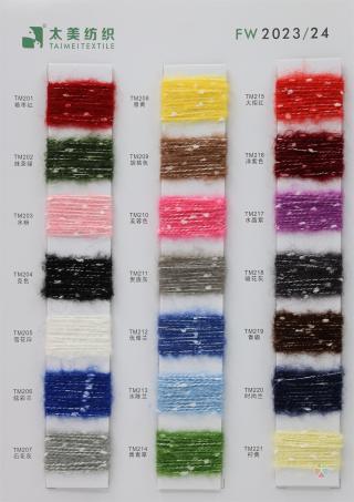 1/4NM 牙刷马海毛（满天星）