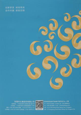 1/12NM 弹力羊毛马海毛