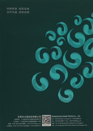 1/14NM 阿拉丝羊绒