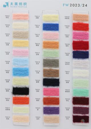 1/13NM 羊毛马海毛