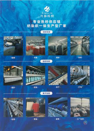 48NM/2 抗起球涡流纺包芯纱