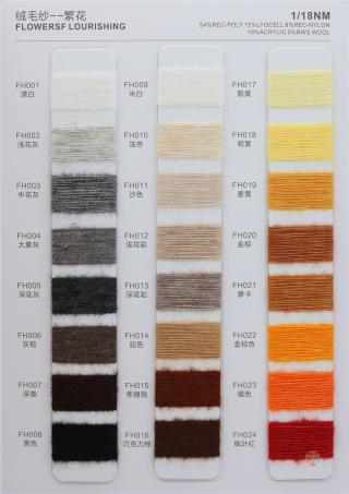 1/18NM 54%REC-POLY 15%LYOCELL 8%REC-NYLON 18%ACRYLIC 5%RWS WOOL