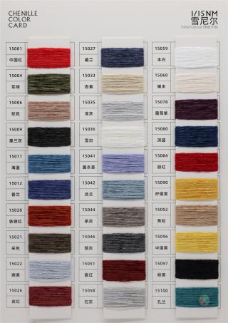 1/15NM CHENILLE 1/15NM 雪尼尔（丝绒）