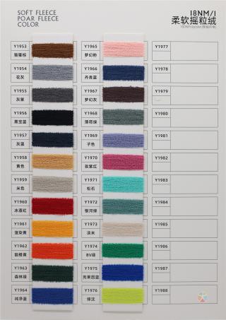 1/18NM SOFT POLAR FLEECE 1/18NM 柔软摇粒绒（小尼绒）