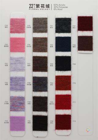 22NM/1 62%Acrylic 32%Polyester 6%Wool
