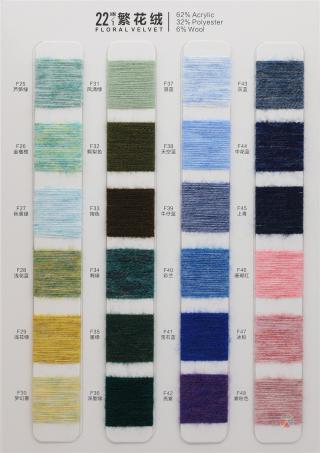 22NM/1 62%Acrylic 32%Polyester 6%Wool