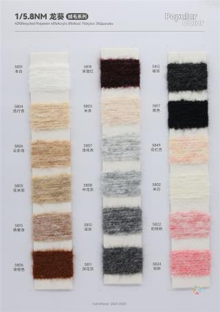 1/5.8NM 42%Recycled Polyester 40%Acrylic 8%Wool 7%Nylon 3%Spandex