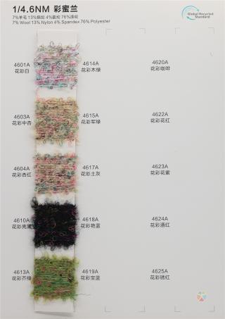 1/4.6NM 7%Wool 13%Nylon 4%Spandex 76%Polyester