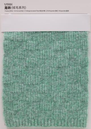 1/9NM 龙吟（绒毛系列）