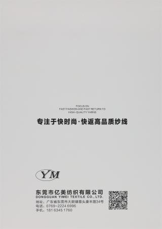 1/9NM 龙吟（绒毛系列）