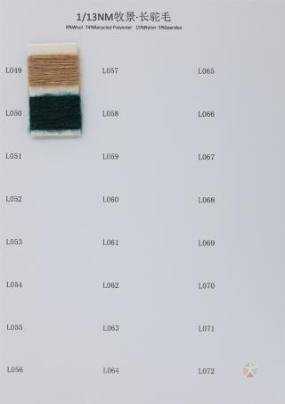 1/13NM 牧景·长驼毛