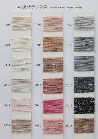 4.5支结子小香风