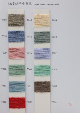 4.5支结子小香风