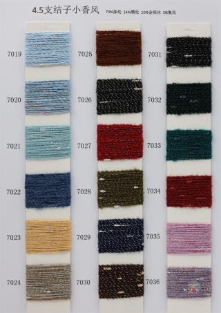 4.5支结子小香风