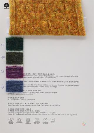 LF4921 1/7.8NM 春暖花开